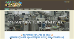 Desktop Screenshot of fabe.gr