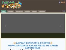 Tablet Screenshot of fabe.gr